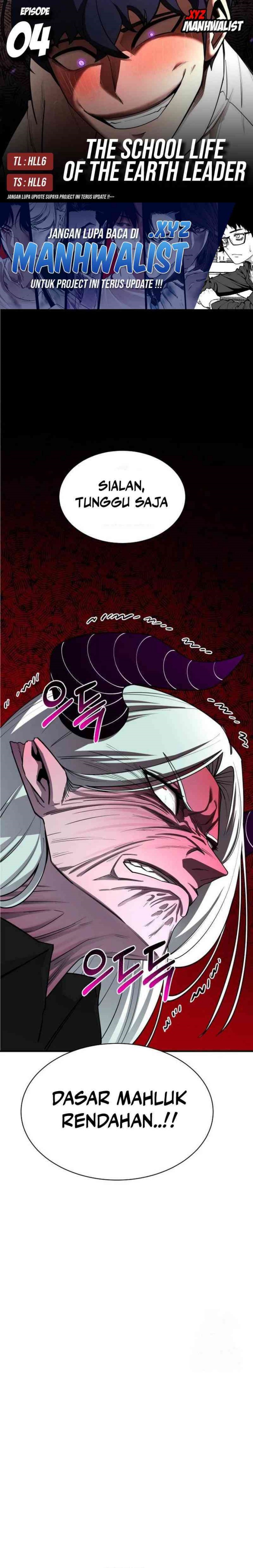 The School Life of the Earth Leader Chapter 04 Gambar 1