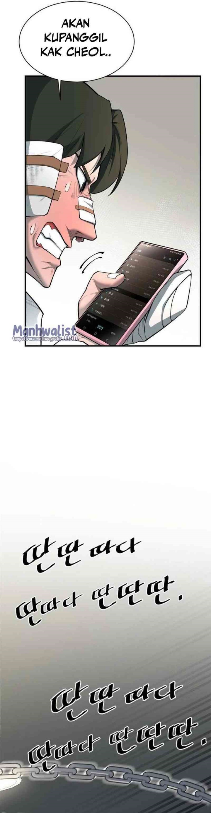 The School Life of the Earth Leader Chapter 04 Gambar 3