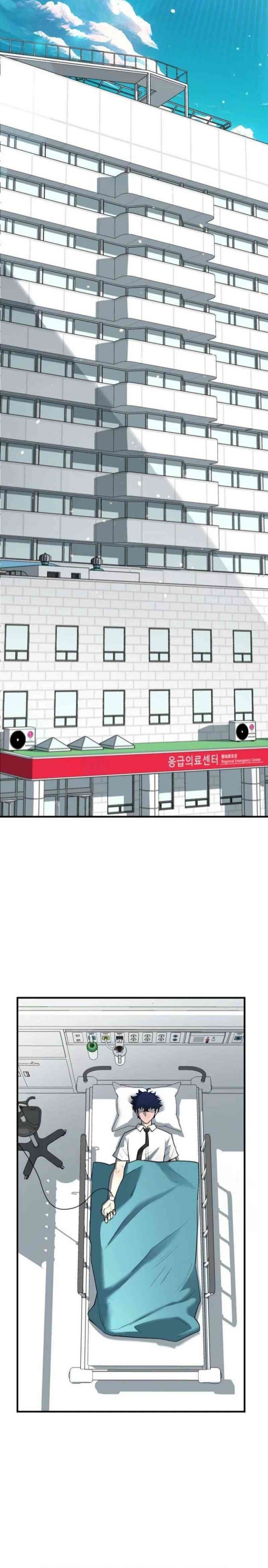 The School Life of the Earth Leader Chapter 04 Gambar 18