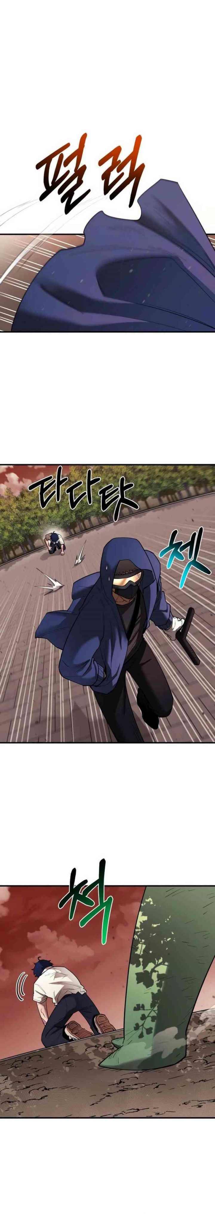 The School Life of the Earth Leader Chapter 09 Gambar 21