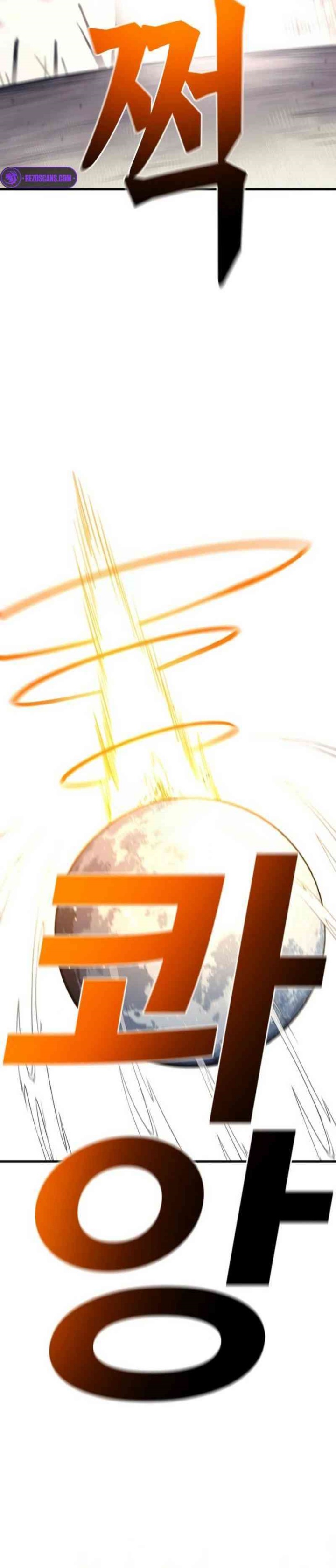 The School Life of the Earth Leader Chapter 09 Gambar 31
