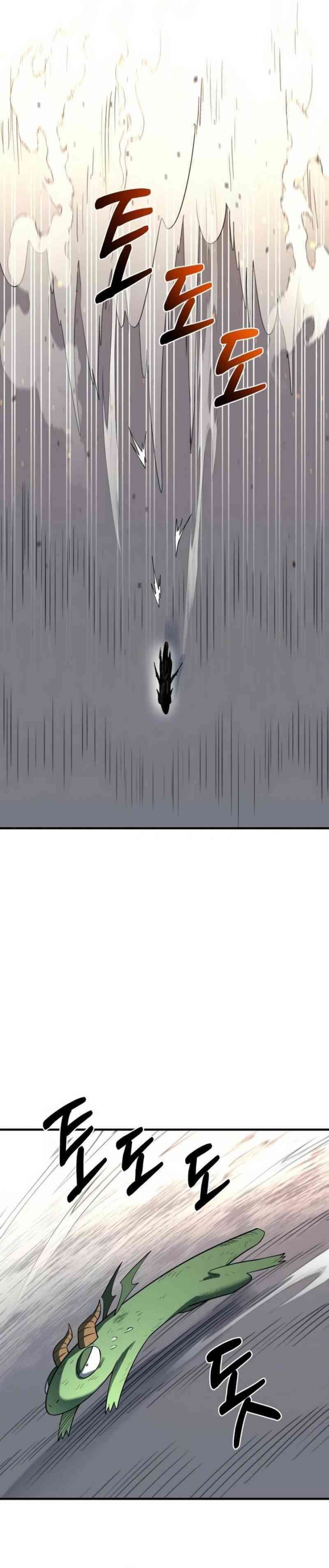 The School Life of the Earth Leader Chapter 09 Gambar 32