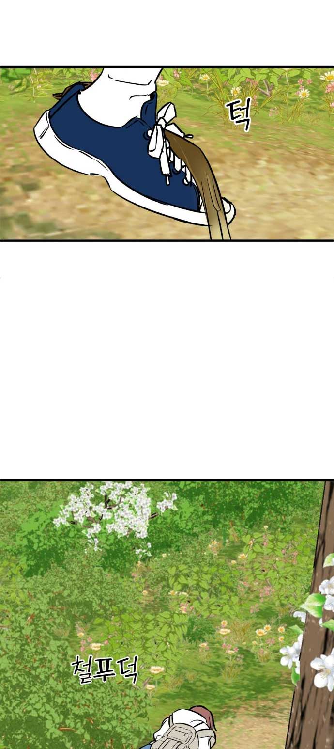 The Second Child of God Chapter 02 Gambar 41