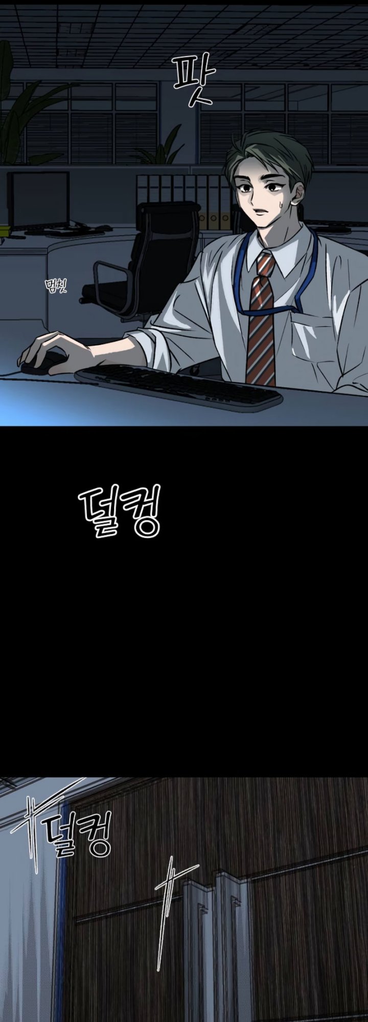 The Second Child of God Chapter 05 Gambar 9