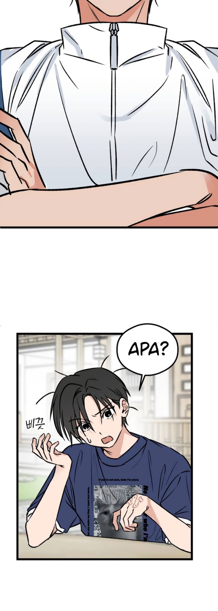 The Second Child of God Chapter 05 Gambar 20