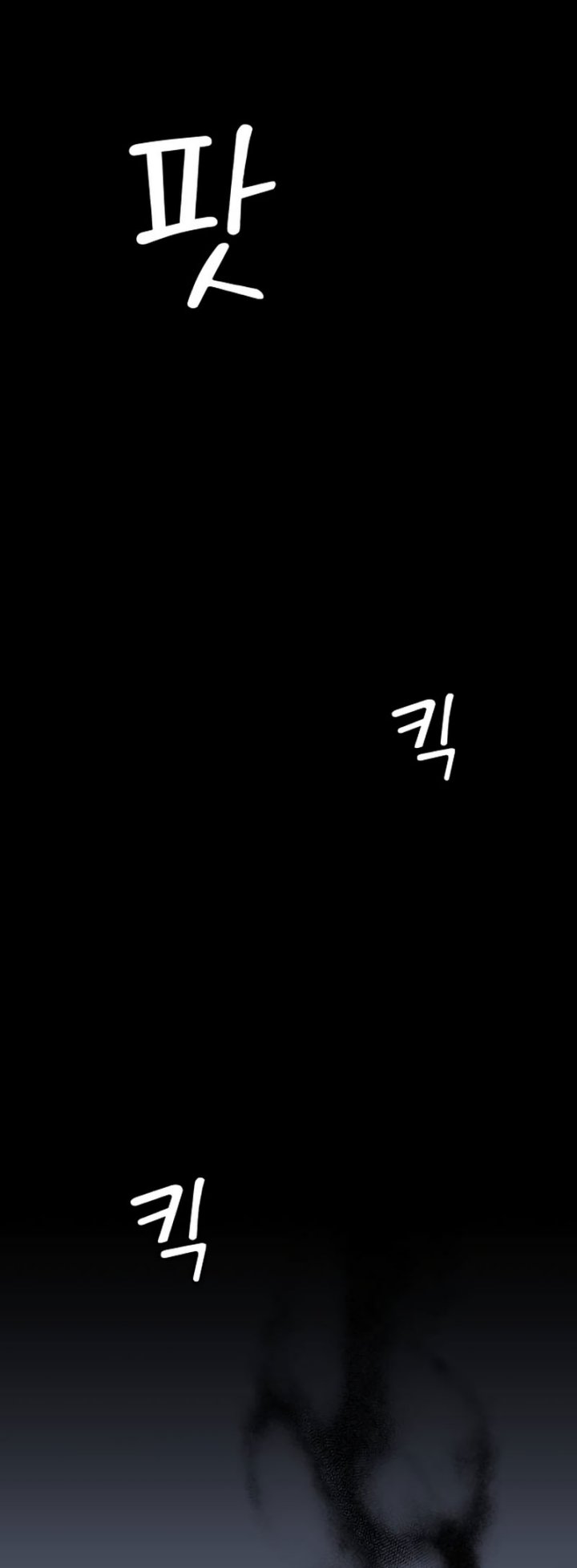 The Second Child of God Chapter 05 Gambar 52
