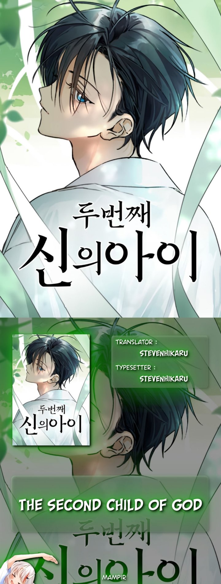 The Second Child of God Chapter 09 Gambar 1
