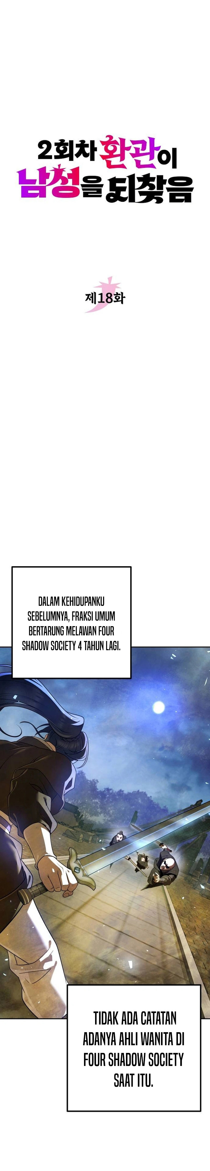 The Second Eunuch Regains His Manhood Chapter 18 Gambar 9