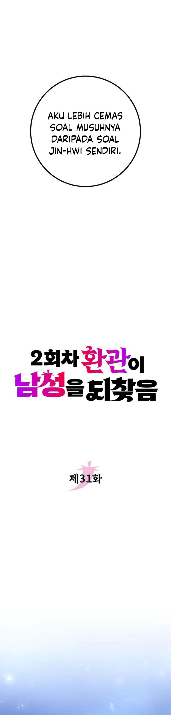 The Second Eunuch Regains His Manhood Chapter 31 Gambar 10