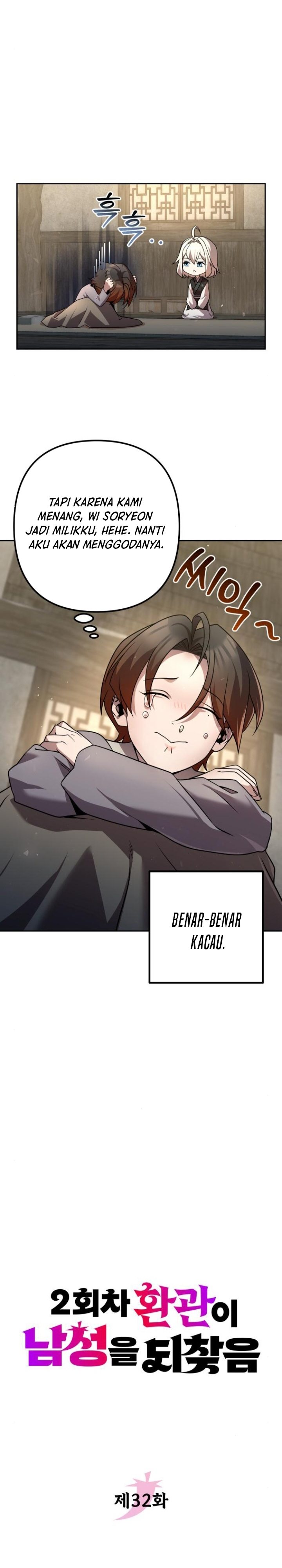 The Second Eunuch Regains His Manhood Chapter 32 Gambar 12