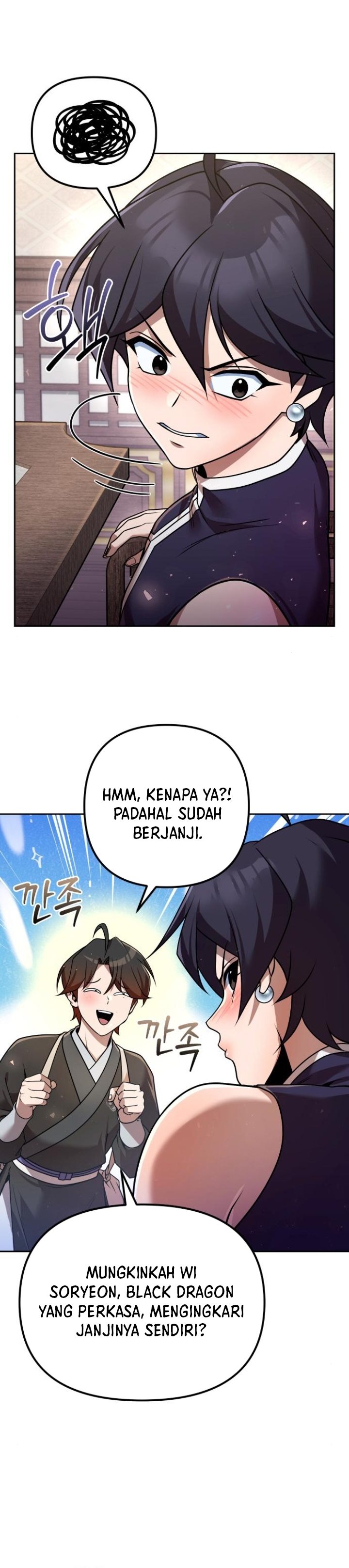 The Second Eunuch Regains His Manhood Chapter 32 Gambar 32