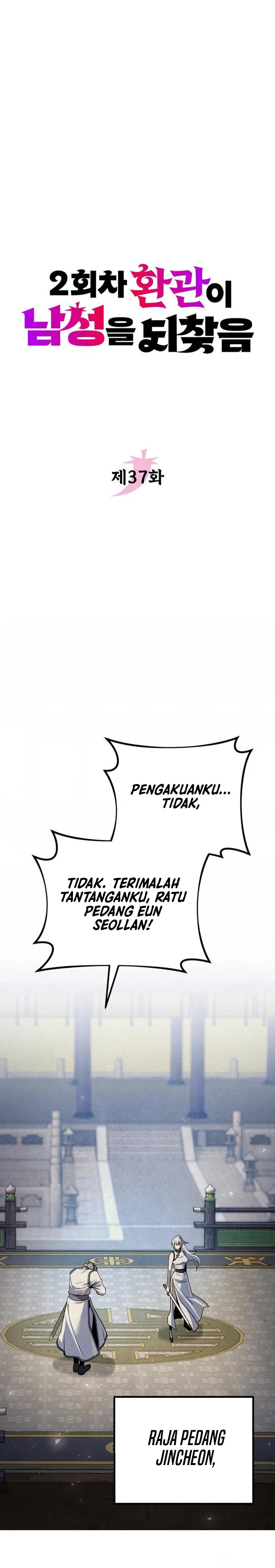 The Second Eunuch Regains His Manhood Chapter 37 Gambar 13