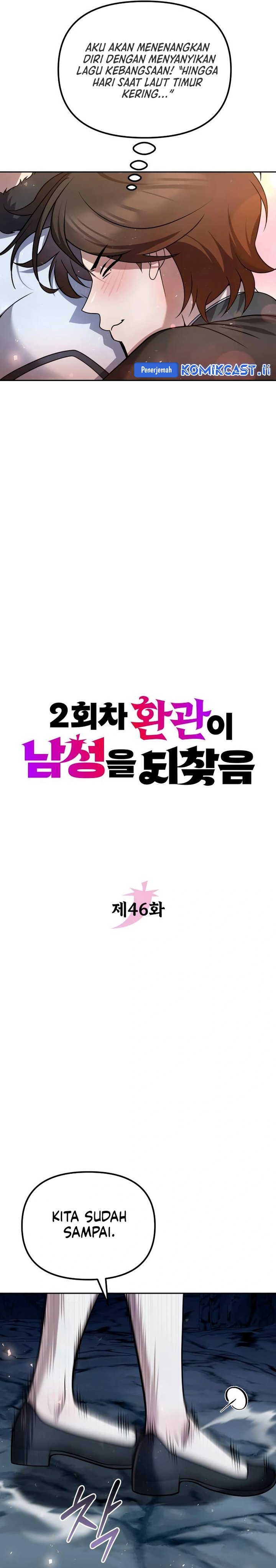 The Second Eunuch Regains His Manhood Chapter 46 Gambar 15