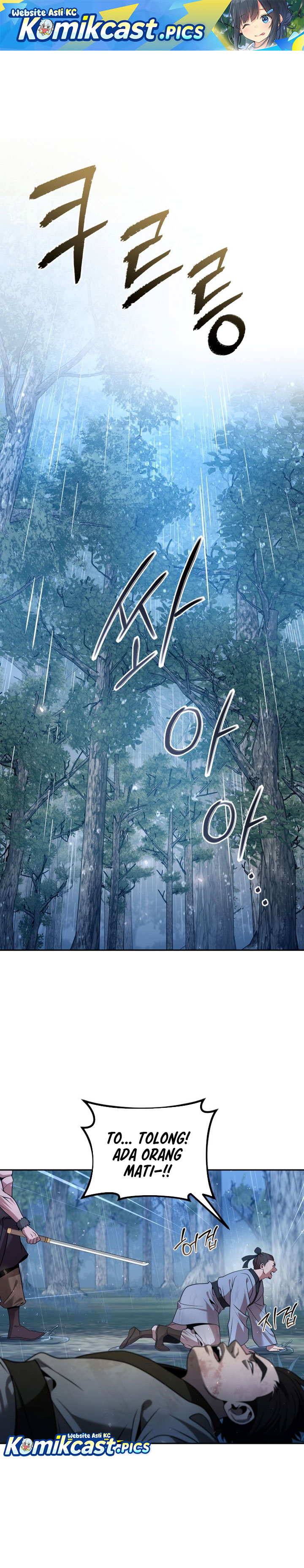 The Second Eunuch Regains His Manhood Chapter 53 Gambar 2