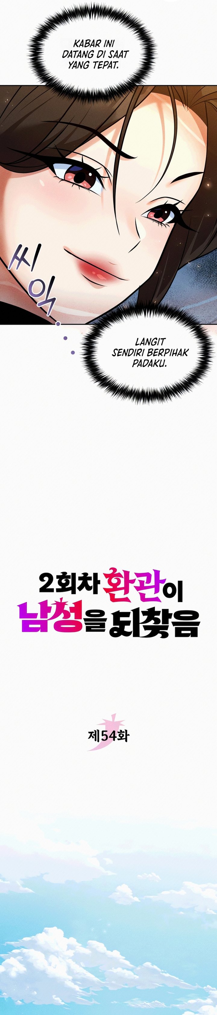 The Second Eunuch Regains His Manhood Chapter 54 Gambar 10