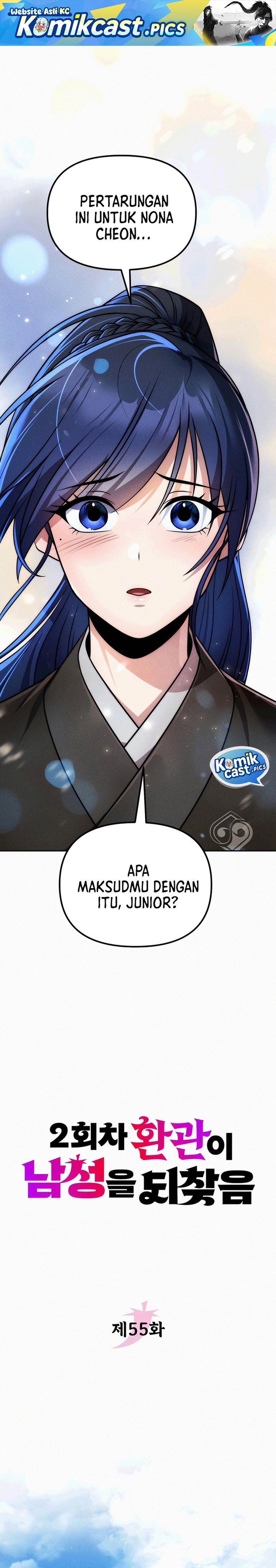 The Second Eunuch Regains His Manhood Chapter 55 Gambar 2