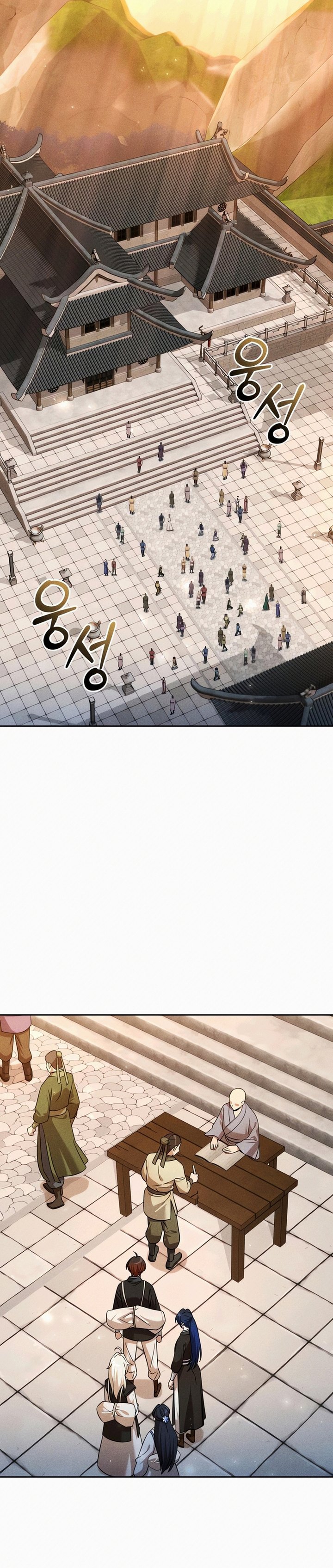 The Second Eunuch Regains His Manhood Chapter 55 Gambar 16