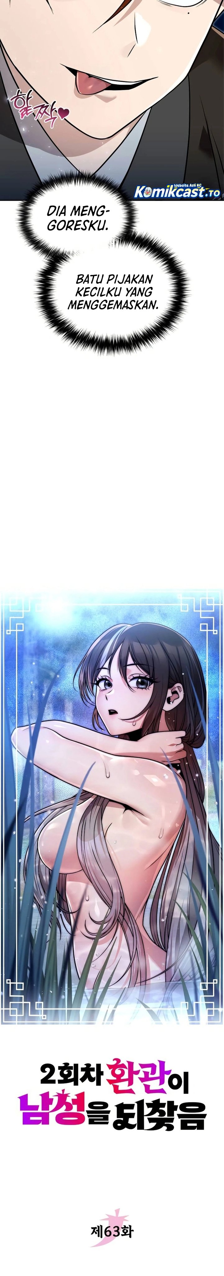 The Second Eunuch Regains His Manhood Chapter 63 Gambar 3
