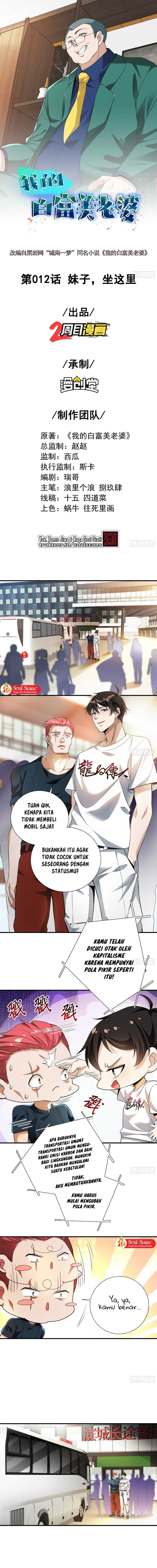 The Second Life After Awakening Chapter 12 Gambar 3