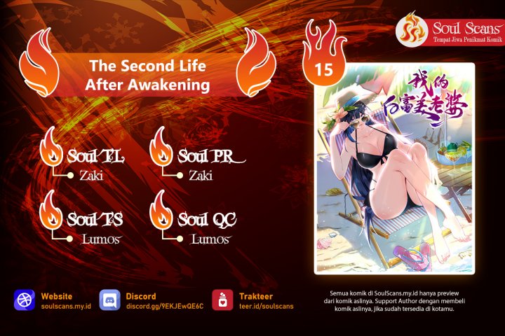 The Second Life After Awakening Chapter 15 Gambar 1