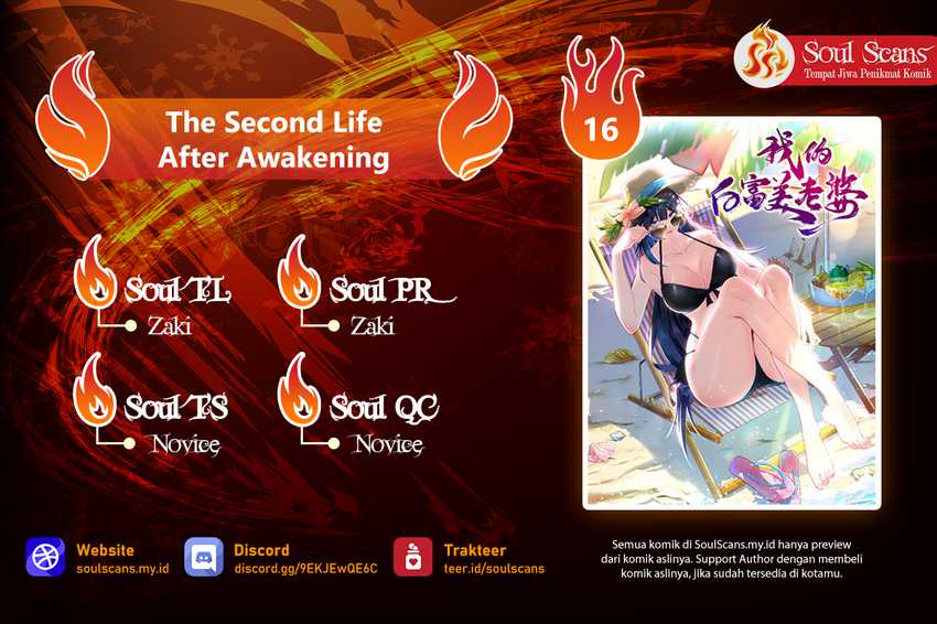 The Second Life After Awakening Chapter 16 Gambar 1