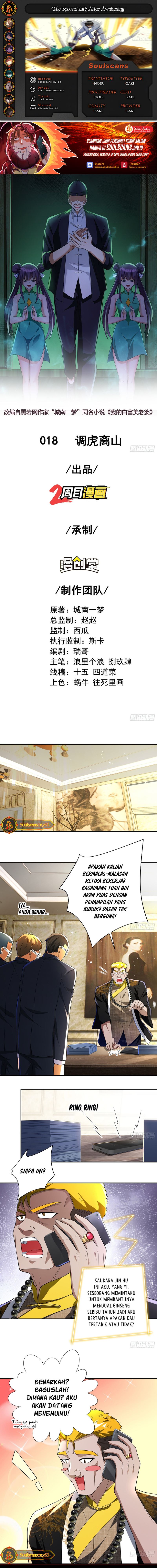 The Second Life After Awakening Chapter 18 Gambar 1