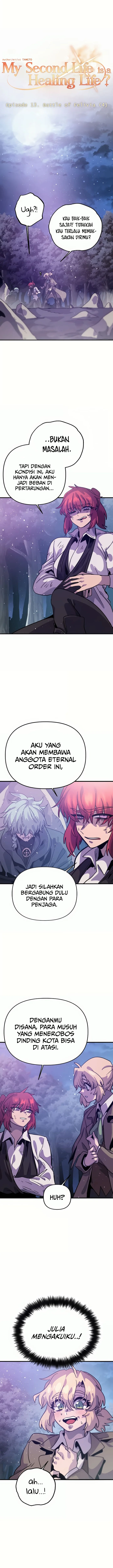 The Second Life Is a Healing Life? Chapter 13 Gambar 7