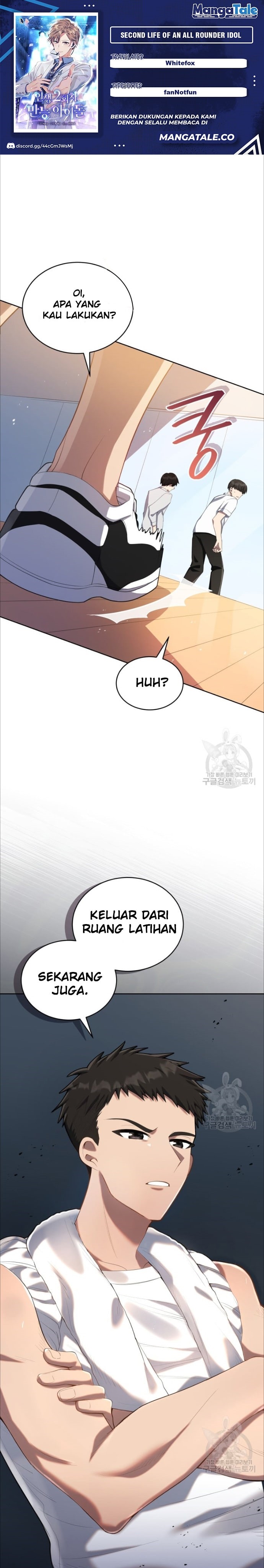 The Second Life of an Idol Chapter 04 Gambar 1