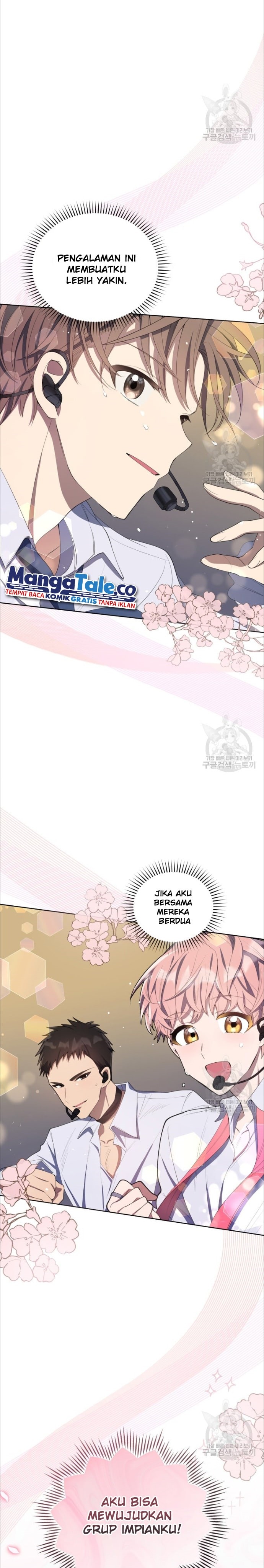 The Second Life of an Idol Chapter 04 Gambar 32