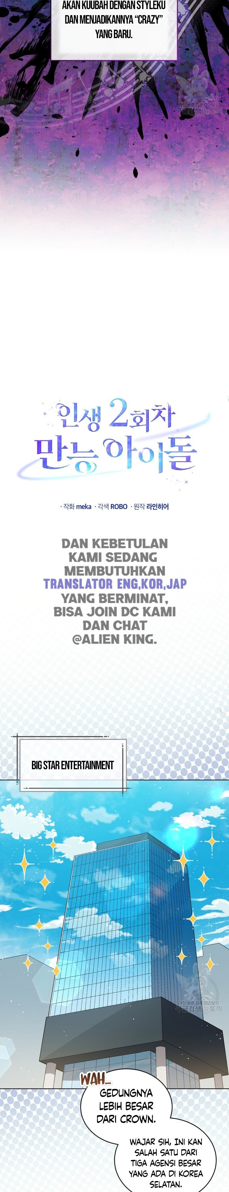 The Second Life of an Idol Chapter 12 Gambar 4