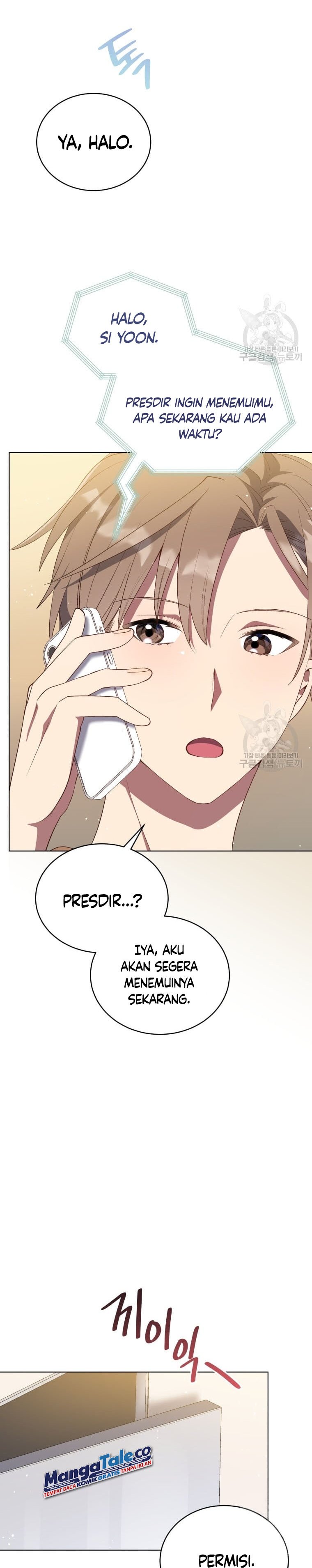 The Second Life of an Idol Chapter 12 Gambar 24