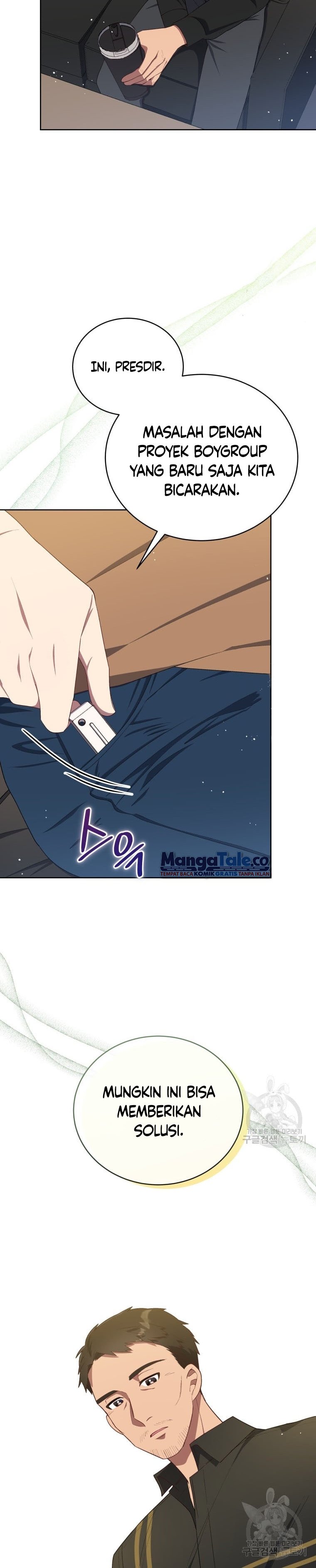 The Second Life of an Idol Chapter 12 Gambar 32