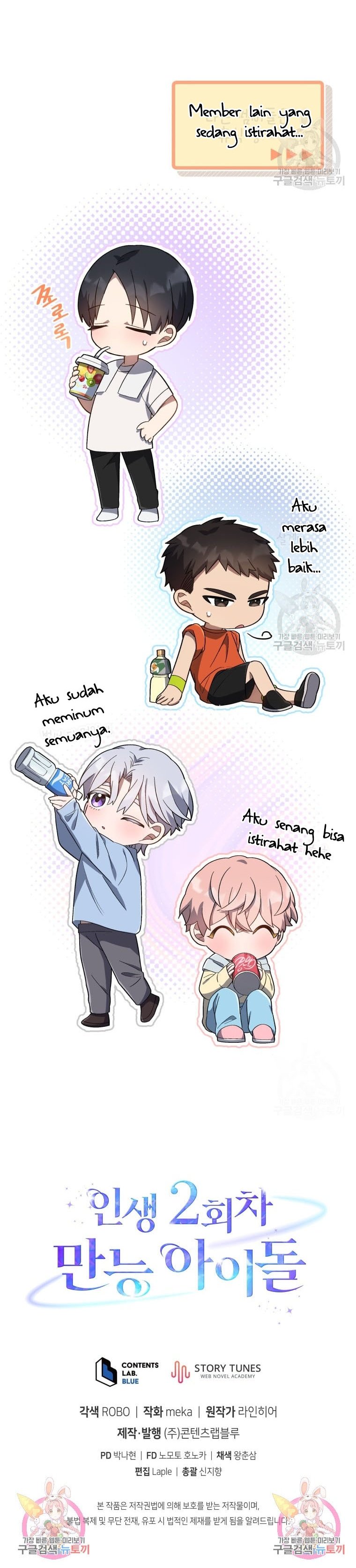 The Second Life of an Idol Chapter 12 Gambar 35