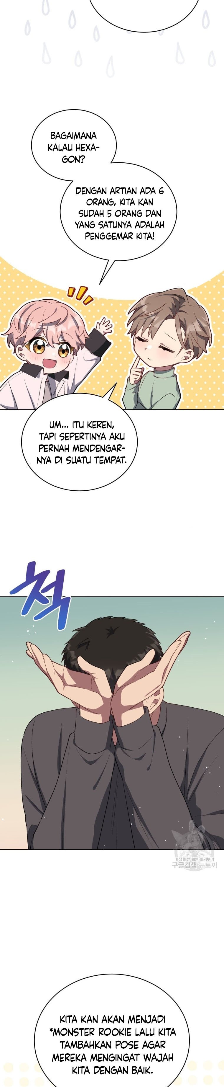 The Second Life of an Idol Chapter 13 Gambar 25