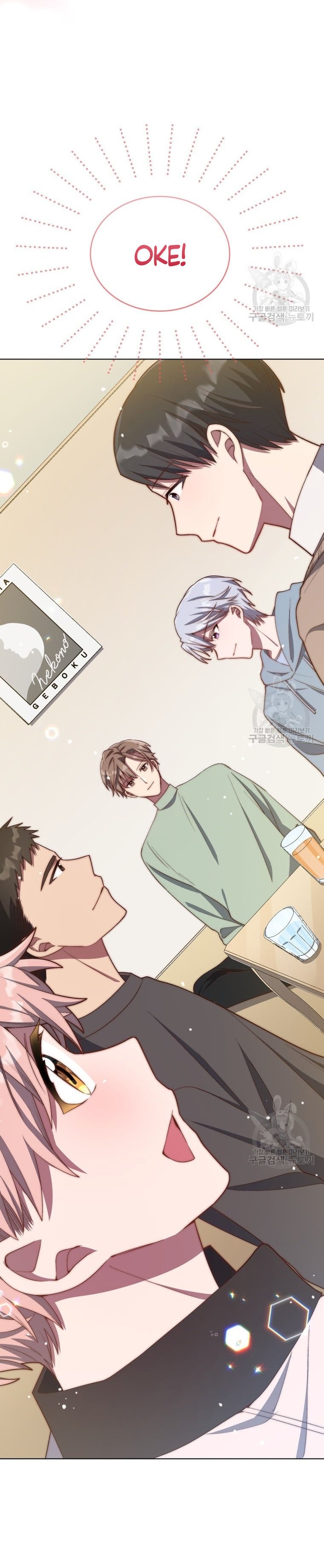The Second Life of an Idol Chapter 13 Gambar 31