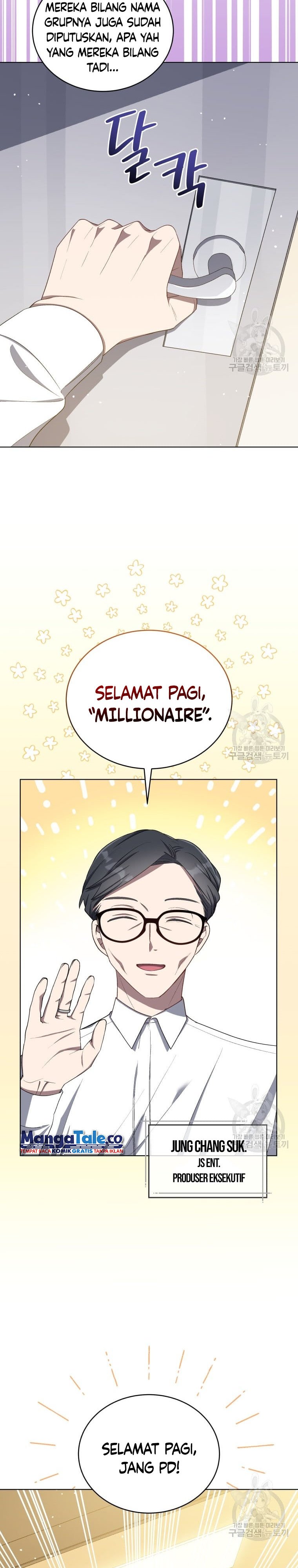 The Second Life of an Idol Chapter 14 Gambar 2
