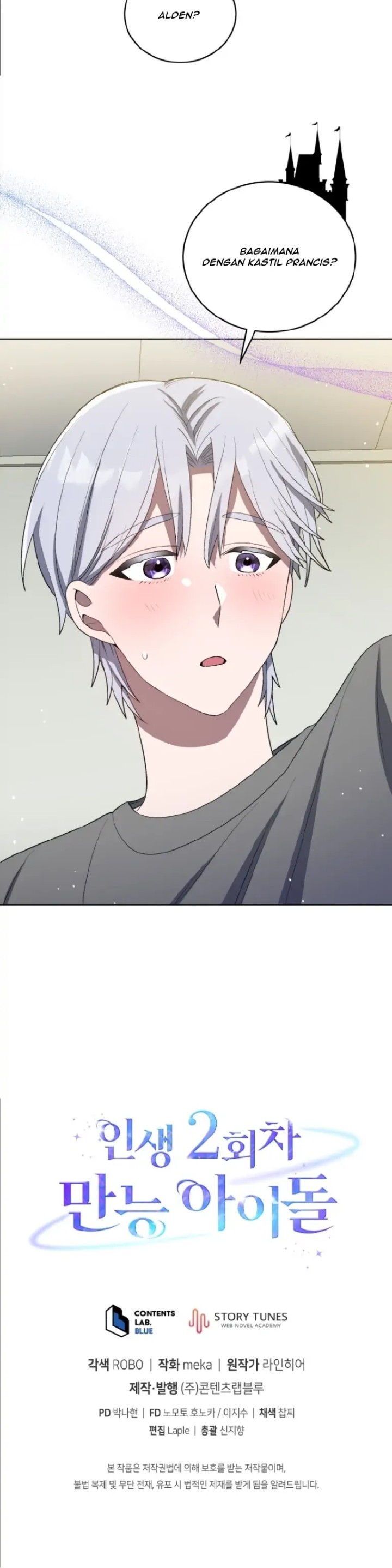 The Second Life of an Idol Chapter 23 Gambar 20