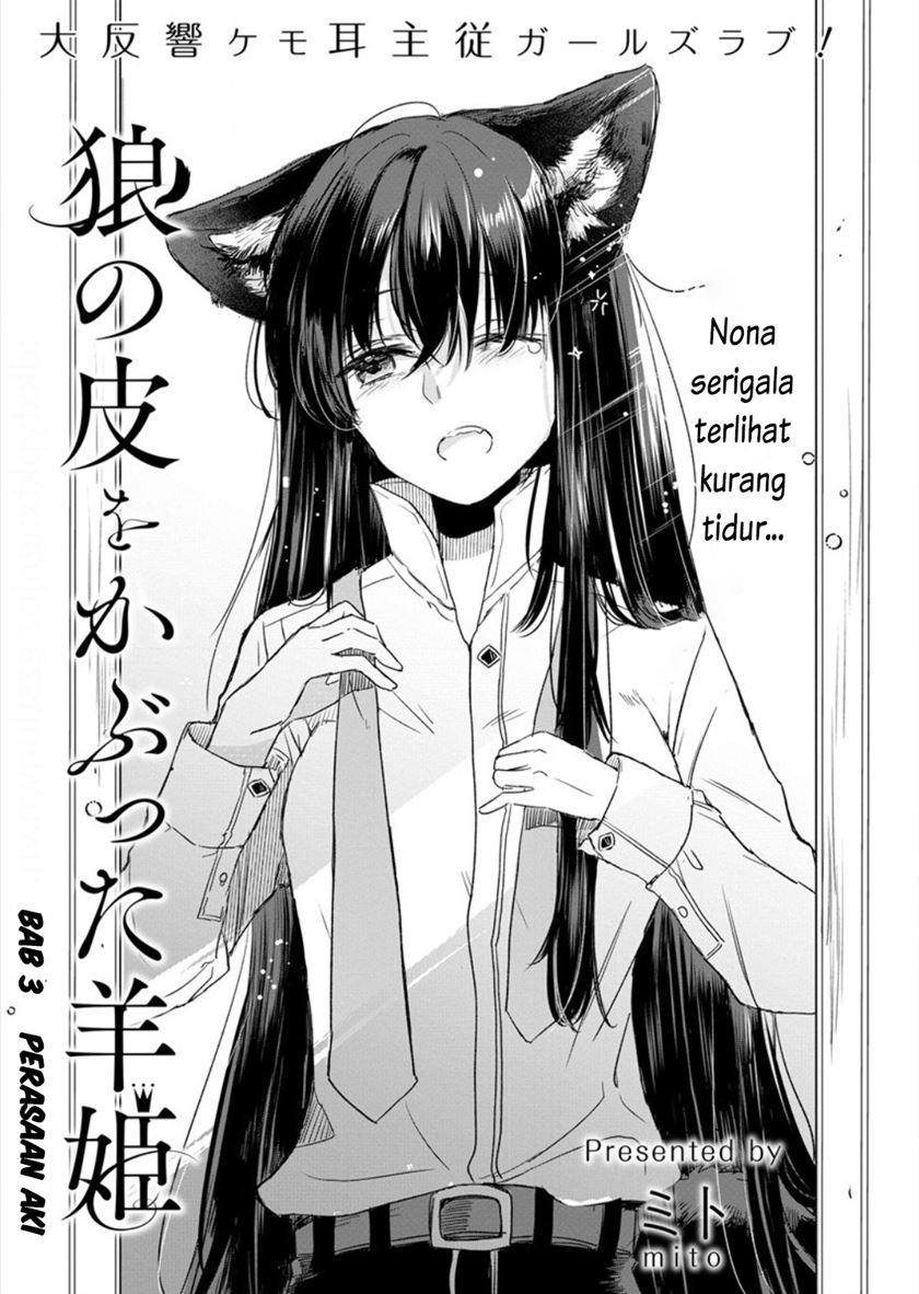 The Sheep Princess in Wolf’s Clothing Chapter 03 Gambar 1