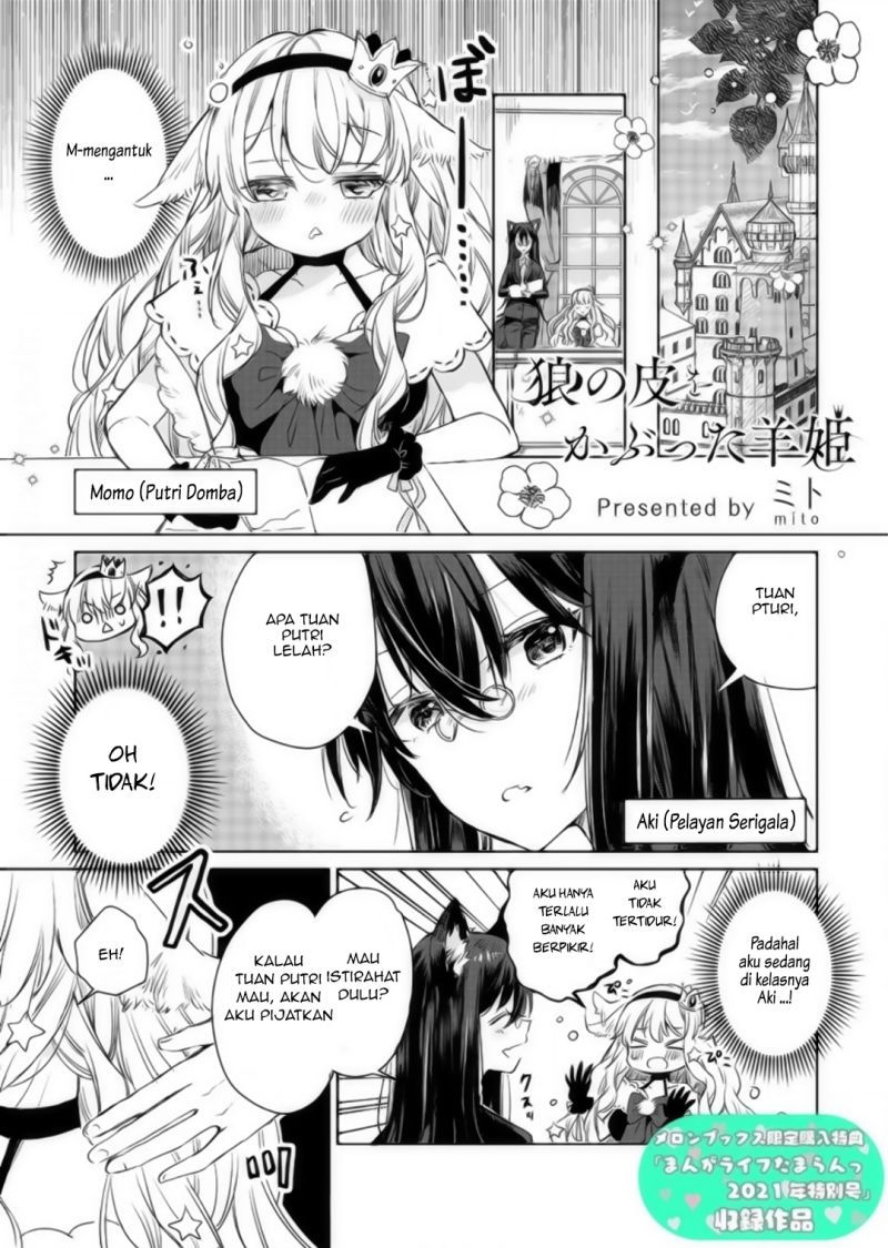 The Sheep Princess in Wolf’s Clothing Chapter 17.1 Gambar 1