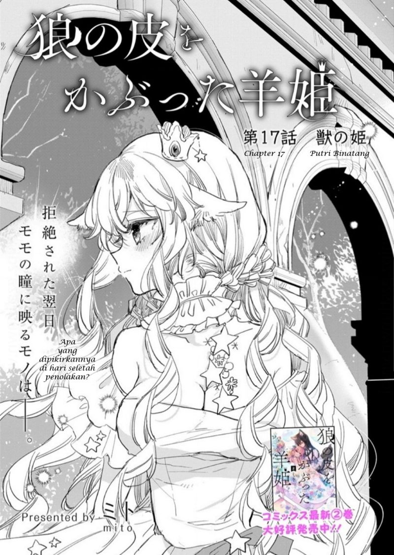 The Sheep Princess in Wolf’s Clothing Chapter 17 Gambar 2