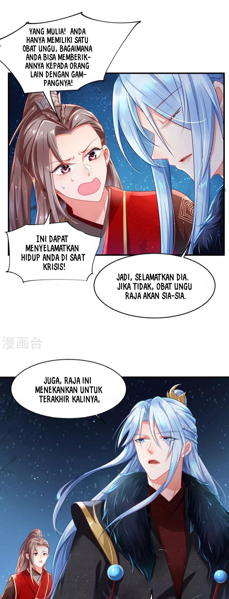 The Sick King’s Little Evil Queen Chapter 03 Gambar 12