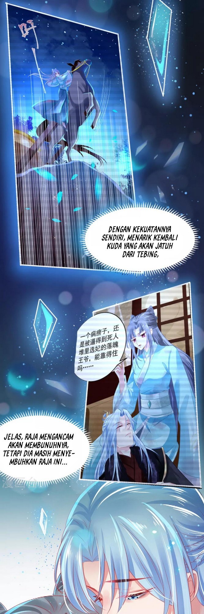The Sick King’s Little Evil Queen Chapter 03 Gambar 18