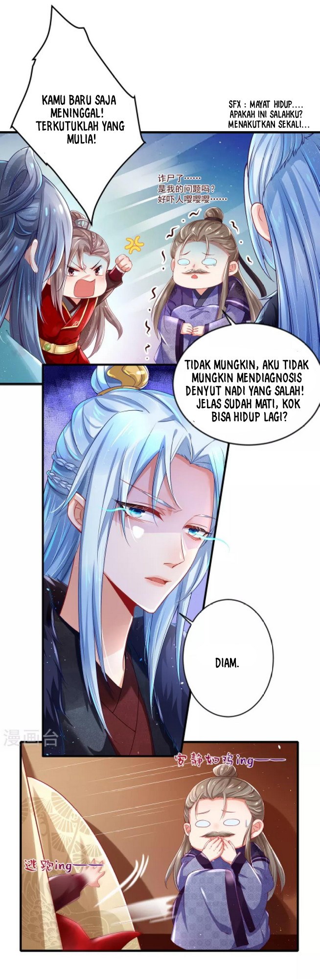 The Sick King’s Little Evil Queen Chapter 03 Gambar 24