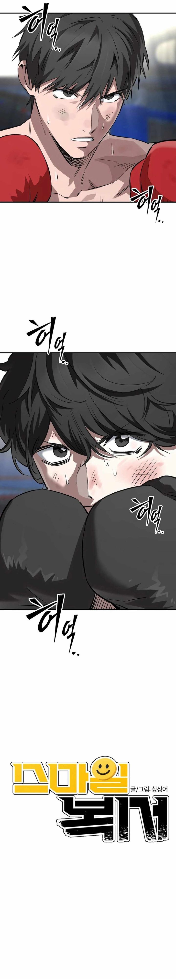 The Smiling Boxer Chapter 11 Gambar 4