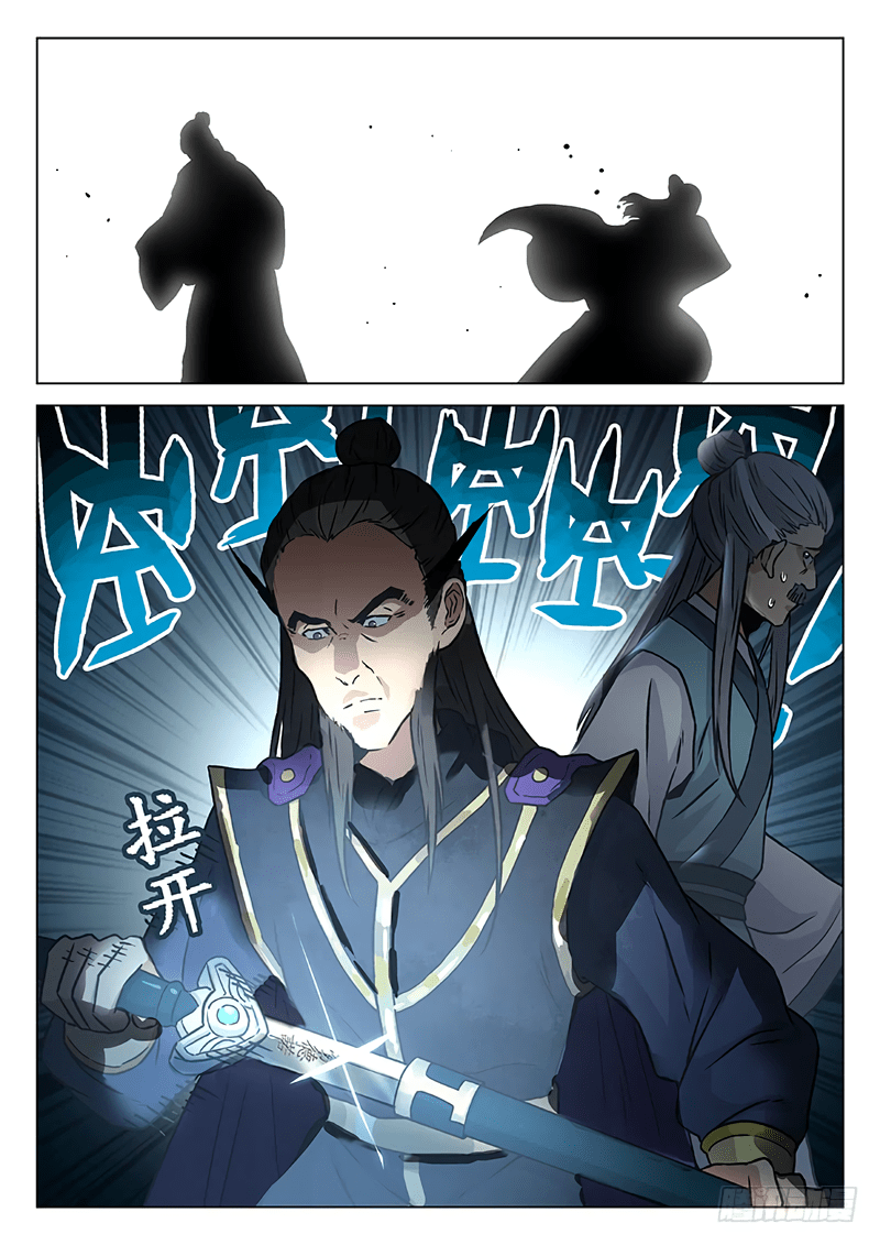 The Smiling, Proud Wanderer II Chapter 10 Gambar 13