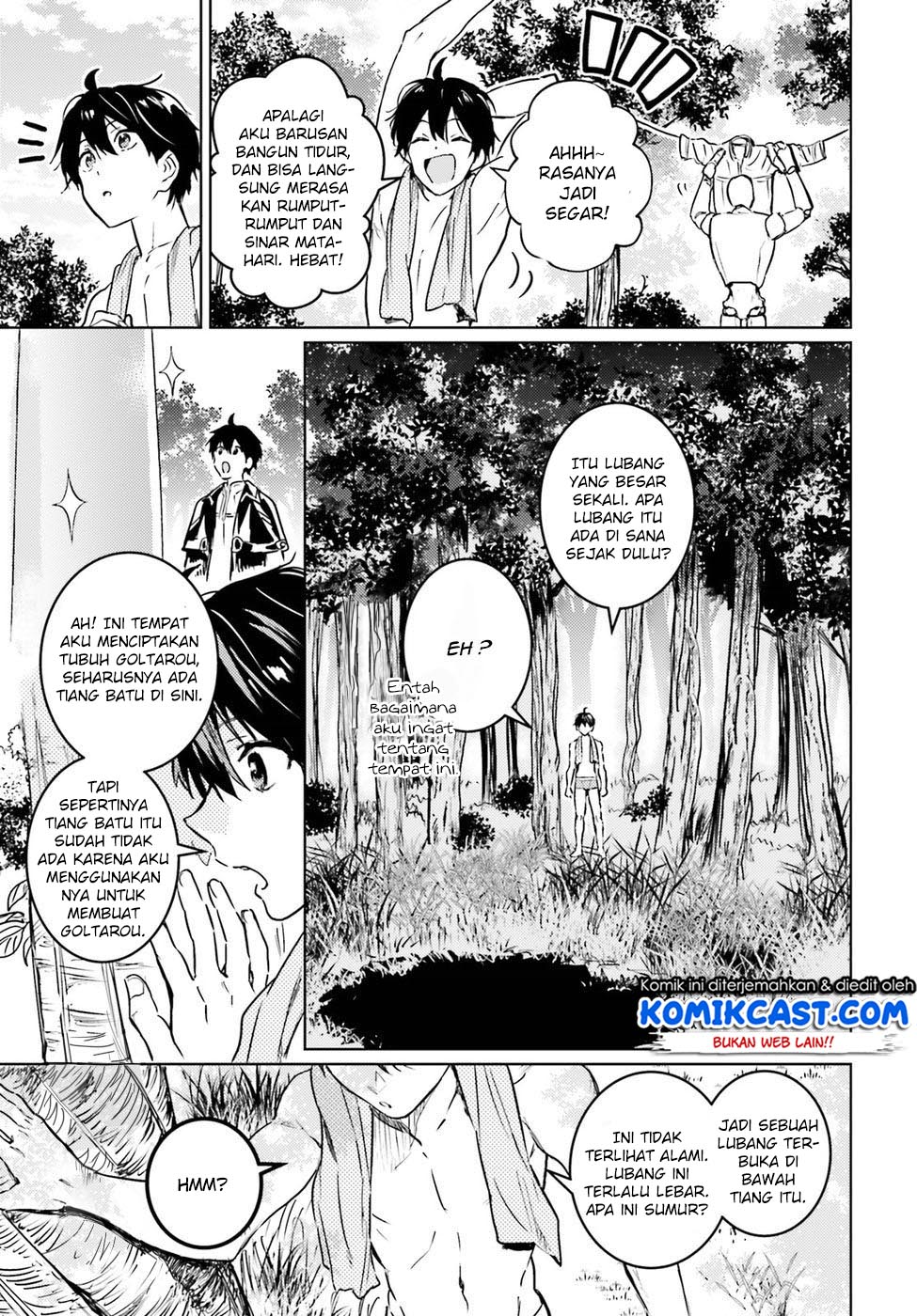 The Sorcerer King of Destruction and the Golem of the Barbarian Queen Chapter 03 Gambar 12