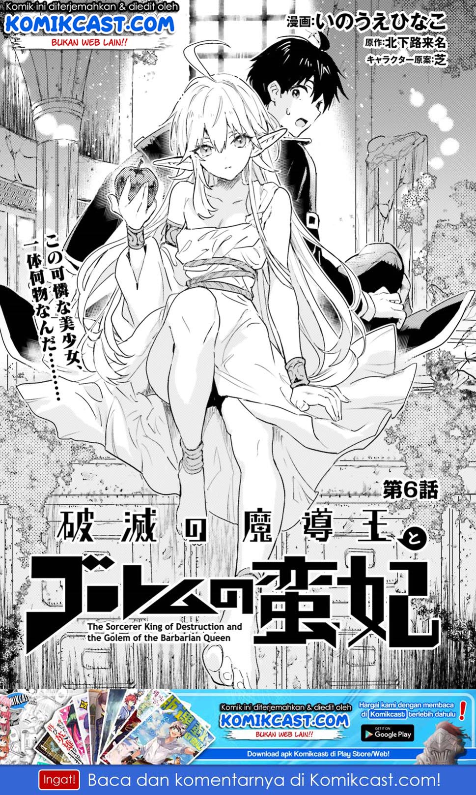The Sorcerer King of Destruction and the Golem of the Barbarian Queen Chapter 06 Gambar 3