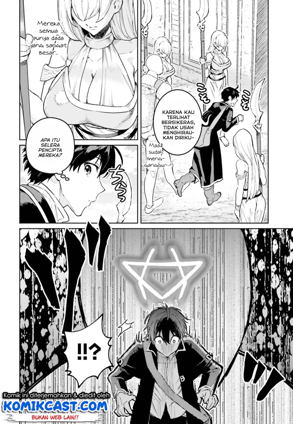 The Sorcerer King of Destruction and the Golem of the Barbarian Queen Chapter 06 Gambar 10