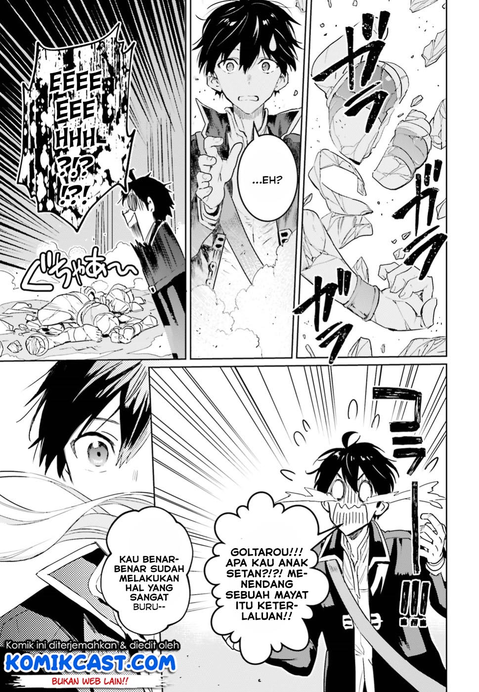 The Sorcerer King of Destruction and the Golem of the Barbarian Queen Chapter 06 Gambar 17