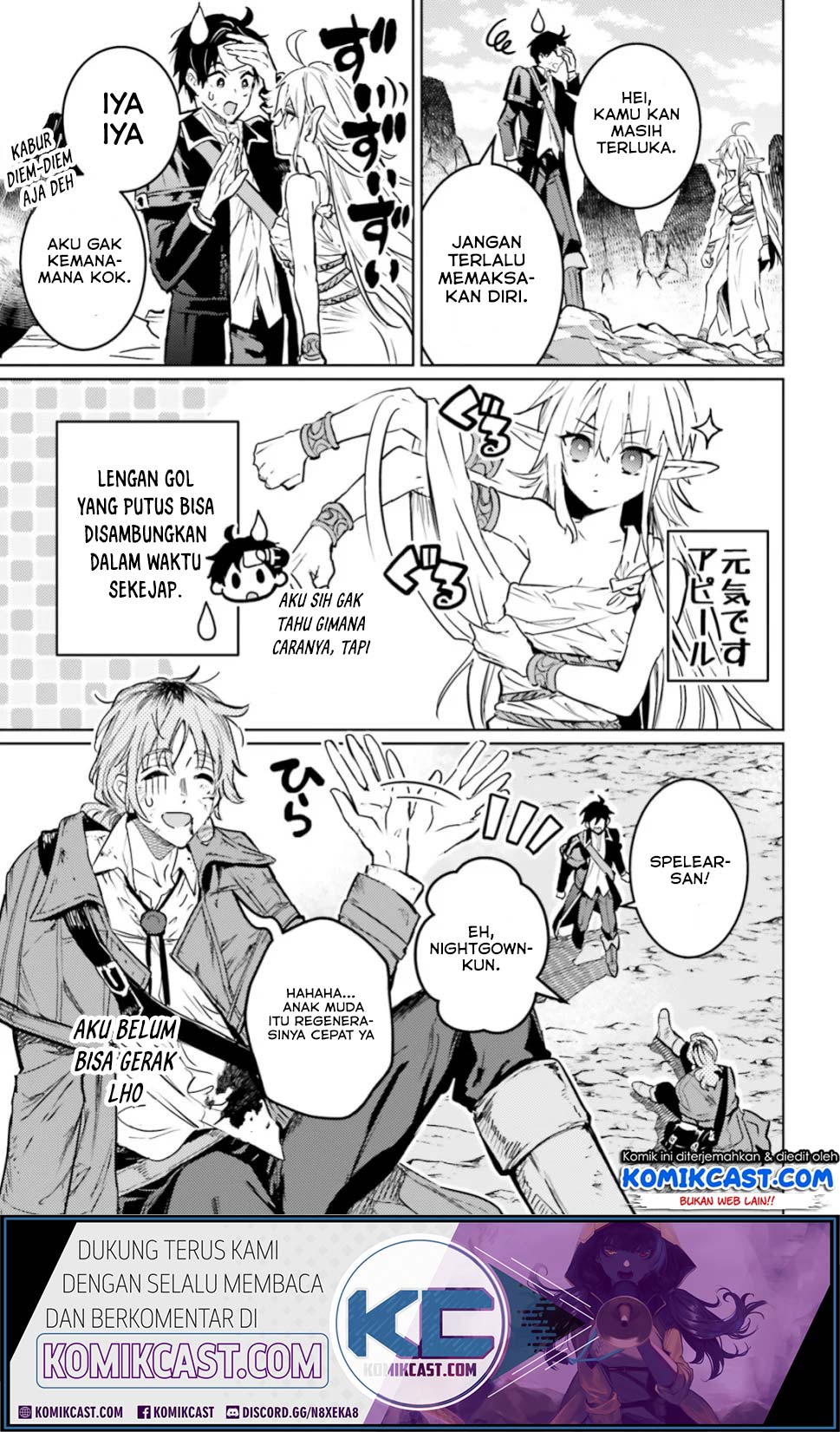 The Sorcerer King of Destruction and the Golem of the Barbarian Queen Chapter 12.3 Gambar 2